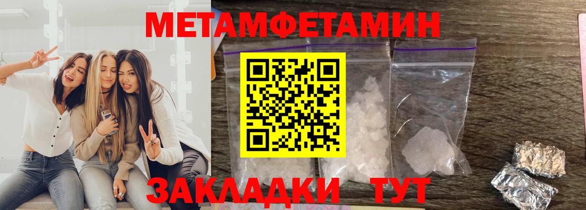 Amphetamine Розовый Алейск