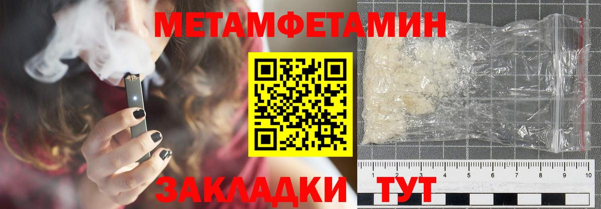 Амфетамин Розовый  Вход с VPN  omg онион  Алейск  Amphetamine 