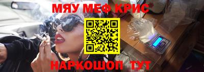 гашишное масло Новозыбков