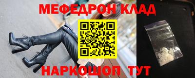 гашишное масло Новозыбков