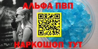 гашишное масло Новозыбков