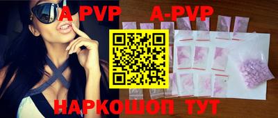 стафф Новокубанск