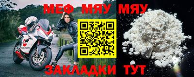 мдма Новодвинск