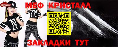 стафф Новокубанск