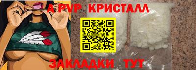 гашишное масло Новозыбков
