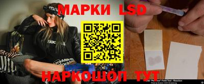гашишное масло Новозыбков