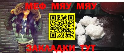 гашишное масло Новозыбков