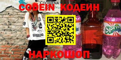 гашишное масло Новозыбков