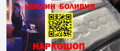 стафф Новокубанск