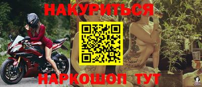 гашишное масло Новозыбков