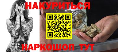 стафф Новокубанск