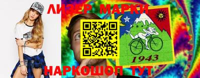 гашишное масло Новозыбков