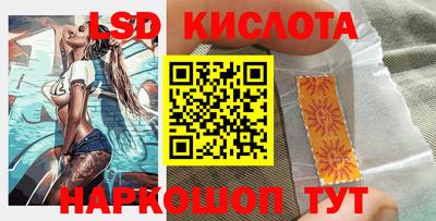 гашишное масло Новозыбков