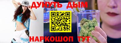 стафф Новокубанск