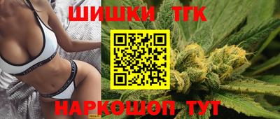 гашишное масло Новозыбков
