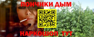 стафф Новокубанск