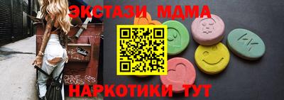 мдма Новодвинск