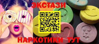 гашишное масло Новозыбков