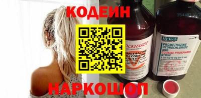 стафф Новокубанск