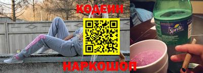 мдма Новодвинск