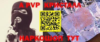 гашишное масло Новозыбков
