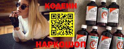 стафф Новокубанск