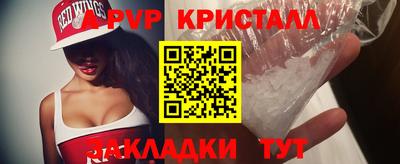 гашишное масло Новозыбков