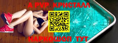 гашишное масло Новозыбков