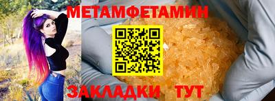 стафф Новокубанск