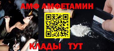 гашишное масло Новозыбков