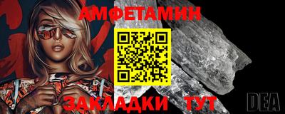 стафф Новокубанск