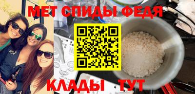 стафф Новокубанск