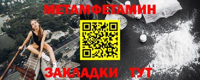 мдма Новодвинск