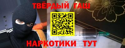 стафф Новокубанск