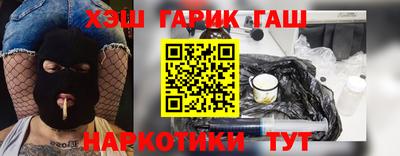 стафф Новокубанск