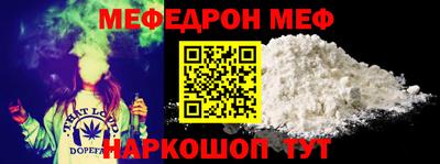 стафф Новокубанск
