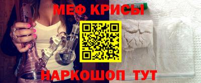 стафф Новокубанск