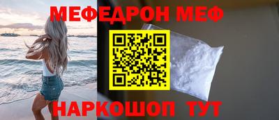 мдма Новодвинск