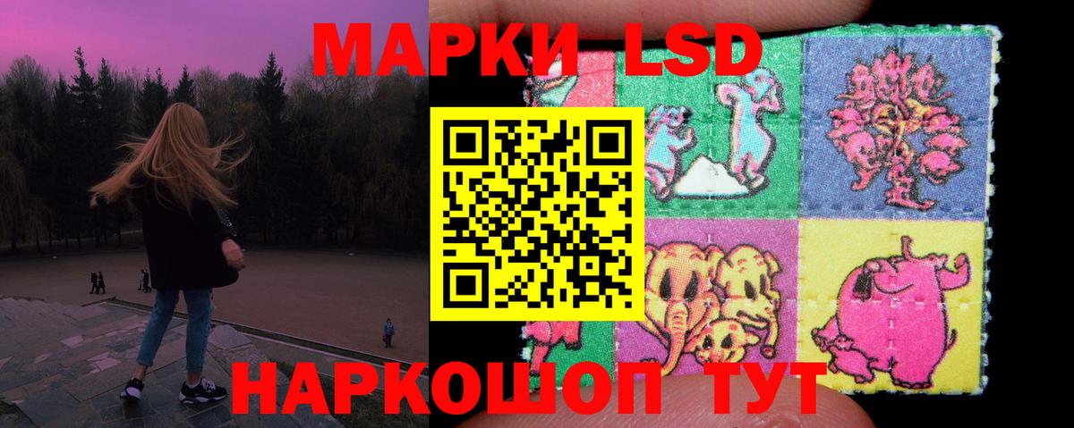 LSD-25 экстази ecstasy  Лсд 25 экстази ecstasy  Вход с VPN  Алейск 