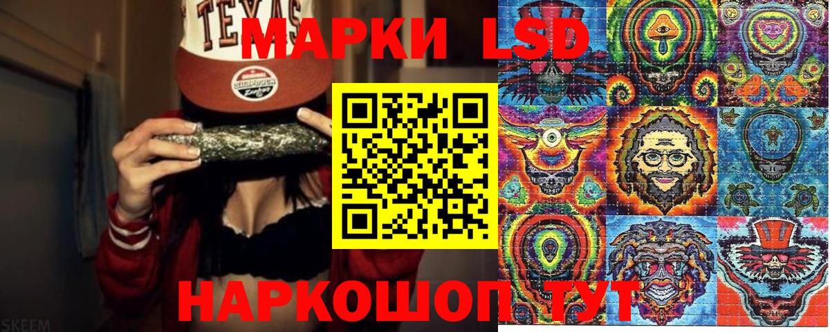 Марки N-bome 1,5мг Алейск